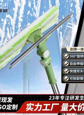加长伸缩杆擦窗器高层擦玻璃神器双面磁吸家用免手洗清洁刮水器