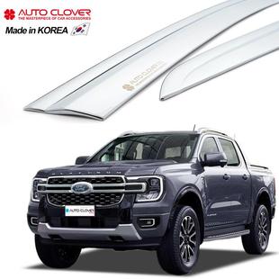 奥克福适用游骑侠Ranger晴雨挡改装 铂金电镀晴雨挡专用车窗雨眉