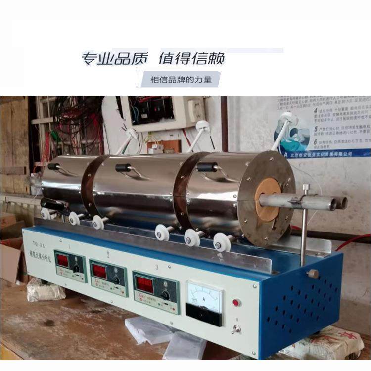 WQCQ-300快速智能测氢仪三节炉碳氢元素分析仪,节庆用品/礼品,新娘配件,淘宝优惠券,粉丝福利购,淘宝优惠卷