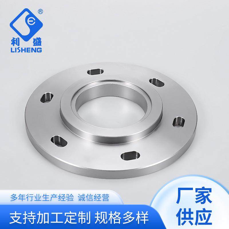 供应平颈平焊法兰液压件大口径法兰盘扁口液压法兰液压管件,农用物资,其他肥料,淘宝优惠券,粉丝福利购,淘宝优惠卷