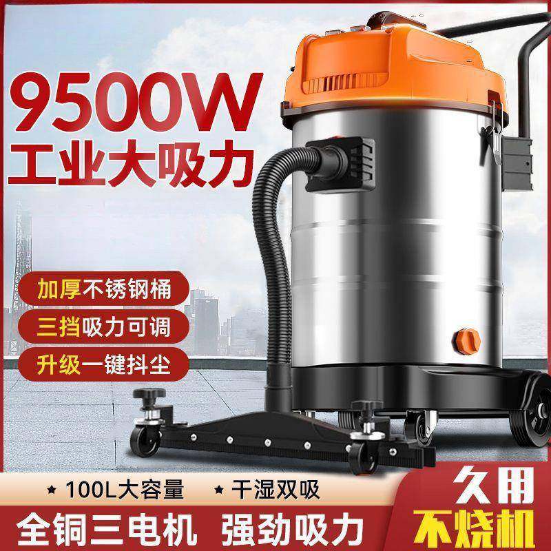 吸尘器工业用工厂车间粉尘大型大功率商用默认项其他青伊,农用物资,其他肥料,淘宝优惠券,粉丝福利购,淘宝优惠卷