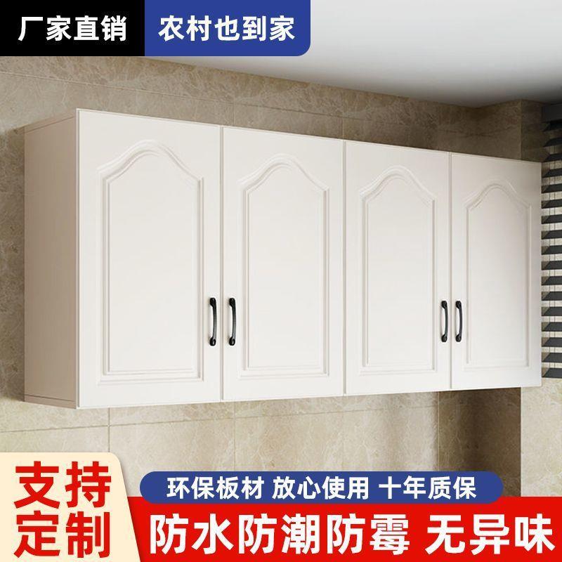 厨房欧式吊柜橱柜壁柜挂柜衣柜收纳柜储物柜阳台卧室顶柜墙柜