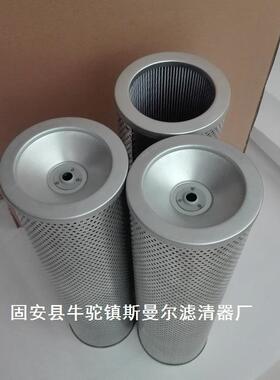 过滤器滤芯P2.0933-01P2.0933-02液压油滤芯