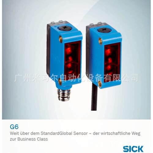 德国SICK镜面反射光电开关GL6-N1112GL6-N11111050709
