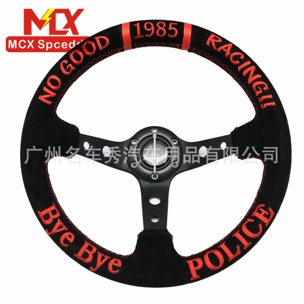汽车改装方向盘反绒皮13寸335-340mm方向盘铝合金支架赛车转向盘