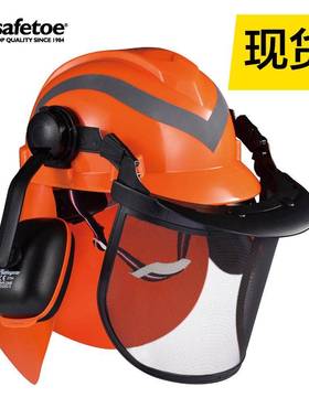 SAFEYEAR林业电锯安全帽可调节SNR耳罩网状护目镜M-5009OR