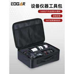 EDGAR设备工具箱仪器防护包工具包手提减震摄影镜头包