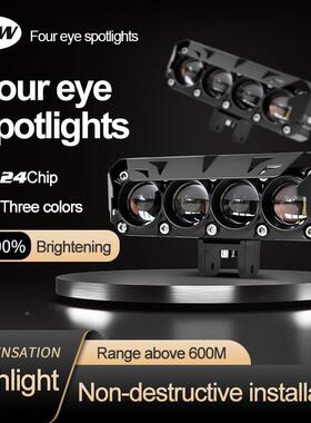 新款摩托车LD射灯3ED4LLED炮小钢双色灯三眼四E眼透镜94341防水12