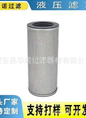 挖掘机 机油滤芯 机油滤清器 H-5610 175-60-27380 07063-51100