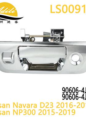 适用尼桑NavaraD23NP300电镀尾门拉手90606-4JG0C90606-4JG0B