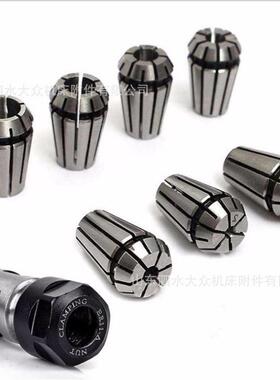 8件套ER11A-5mm电机轴延长杆+7支1mm-7mmER11铣夹头轴孔5mm