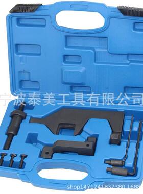 宝马迷你N13N18发动机正时工具组套宝马116i118i正时专用工具