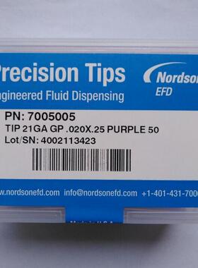 7005005/7018233/7018222/7018225/70148234/7018235针头EFD点胶