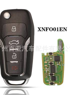 XhorseXNFO01EN适用于福特风格4键无线通用遥控汽车钥匙