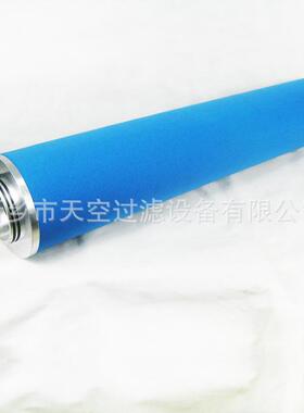 天空供应气泵除水滤芯E1-16E1-12E1-12E1-28规格齐全量