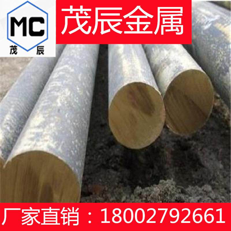 CW107CCUNI1P铜合金CW108C铜棒CUNI1SICW109C铜管CUNI2BE