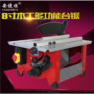 多功能台钻小型8寸木工台锯可调高度和角度送一个锯铝100齿锯片