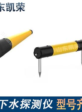 探矿及物探仪器大深度测水源金属MT电磁勘探金箍棒ADMT-800HT3