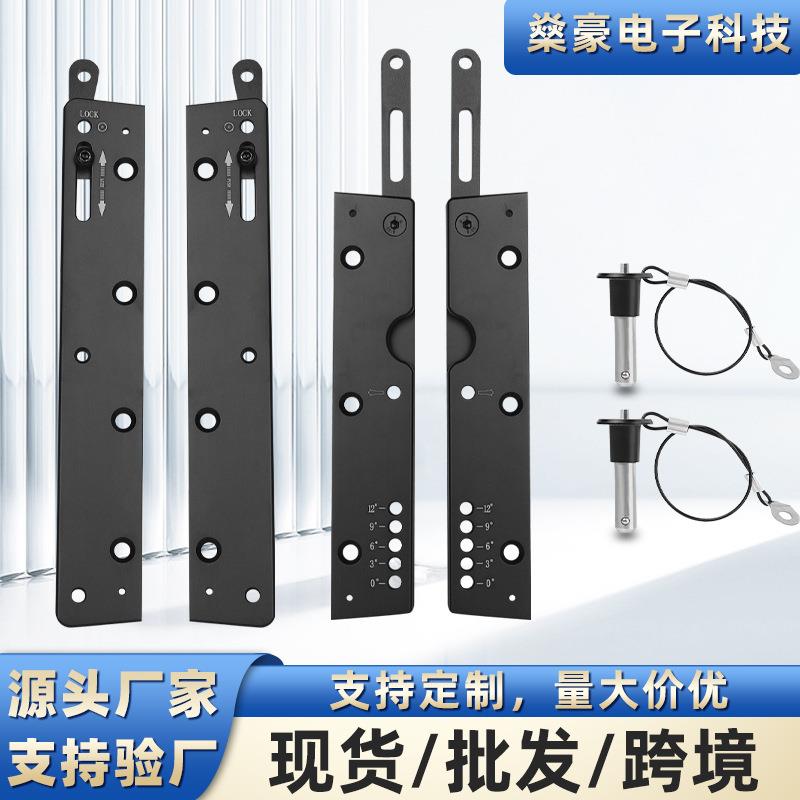 线阵音响吊挂件铝型材吊件线阵箱体吊架专业音箱配件现货