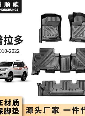TPE适用于2021丰田霸道LC150普拉多PRADO右舵驾驶位汽车橡胶脚垫