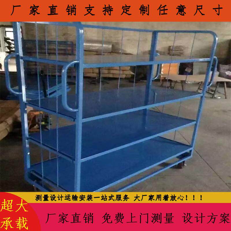 可移动折叠周转笼服饰专用周转筐家纺4层3层2层周转小推车