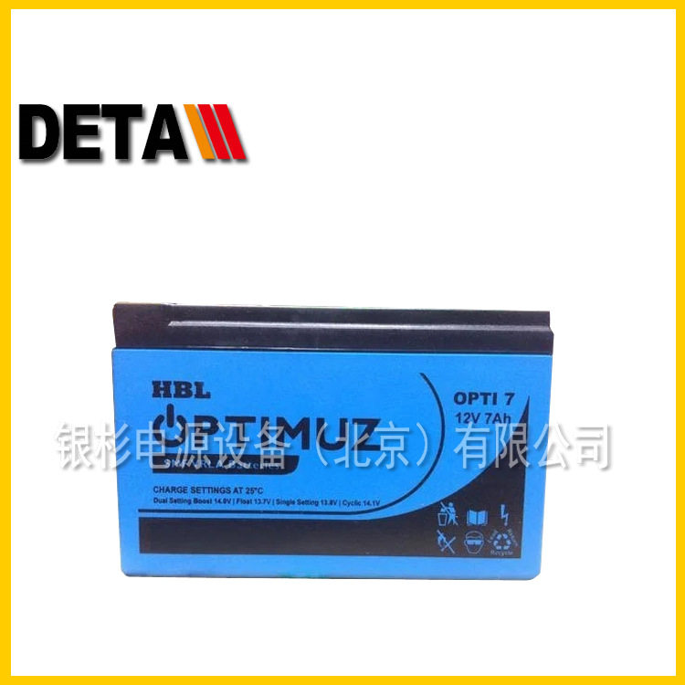HBL蓄电池印度OPTI42通讯机房12V42AH深循环低自放电