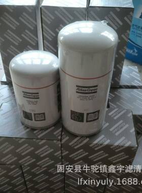 新款现货供应P/N537705331800空压机机油滤清器