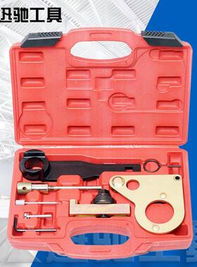 雷诺正时专用工具2.0DCI