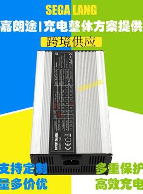 76.65V/80.3V/83.95V/86.4V/87.6V6A磷酸铁锂LiFePO4电池组充电器