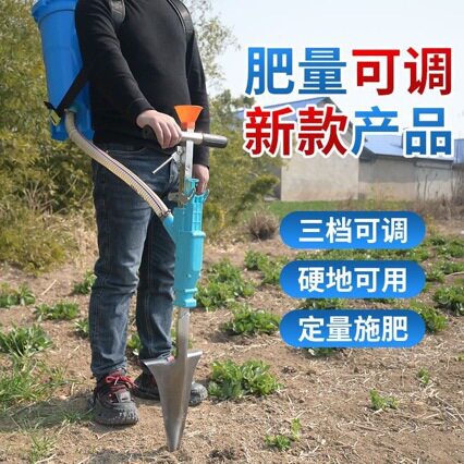 农用定量施肥器大铲追肥器施肥土下撒肥料点肥下化肥机果树施肥器
