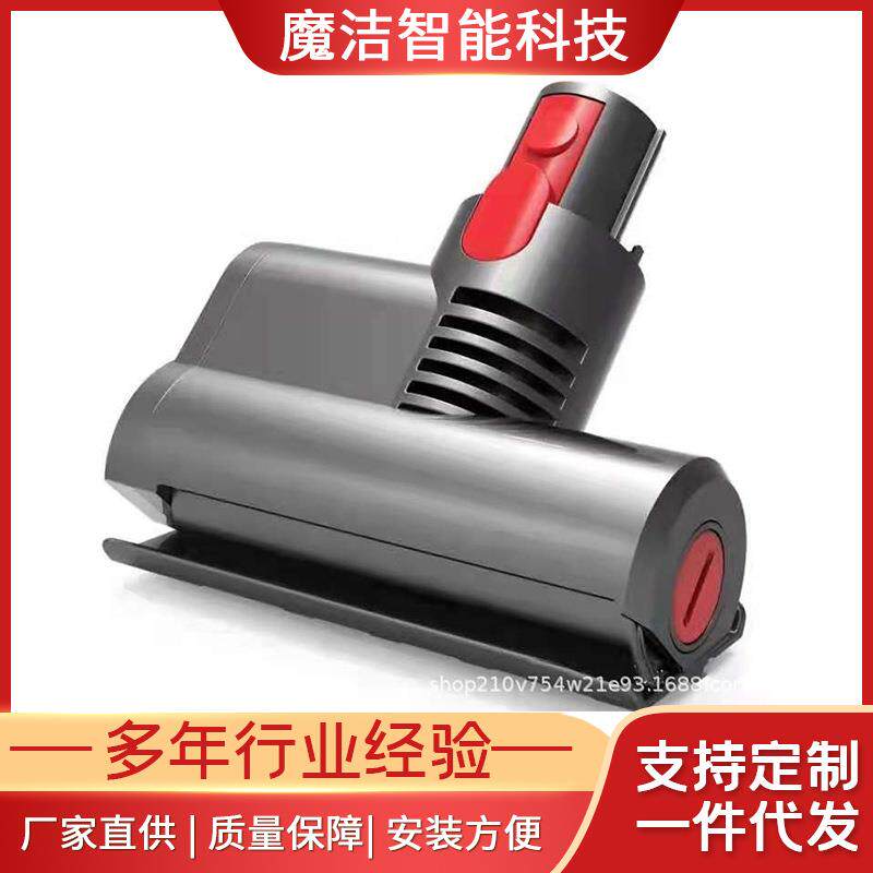 适用戴S森手持吸尘器配件被子床垫枕头小电动吸头V6V7V8V10V11V15