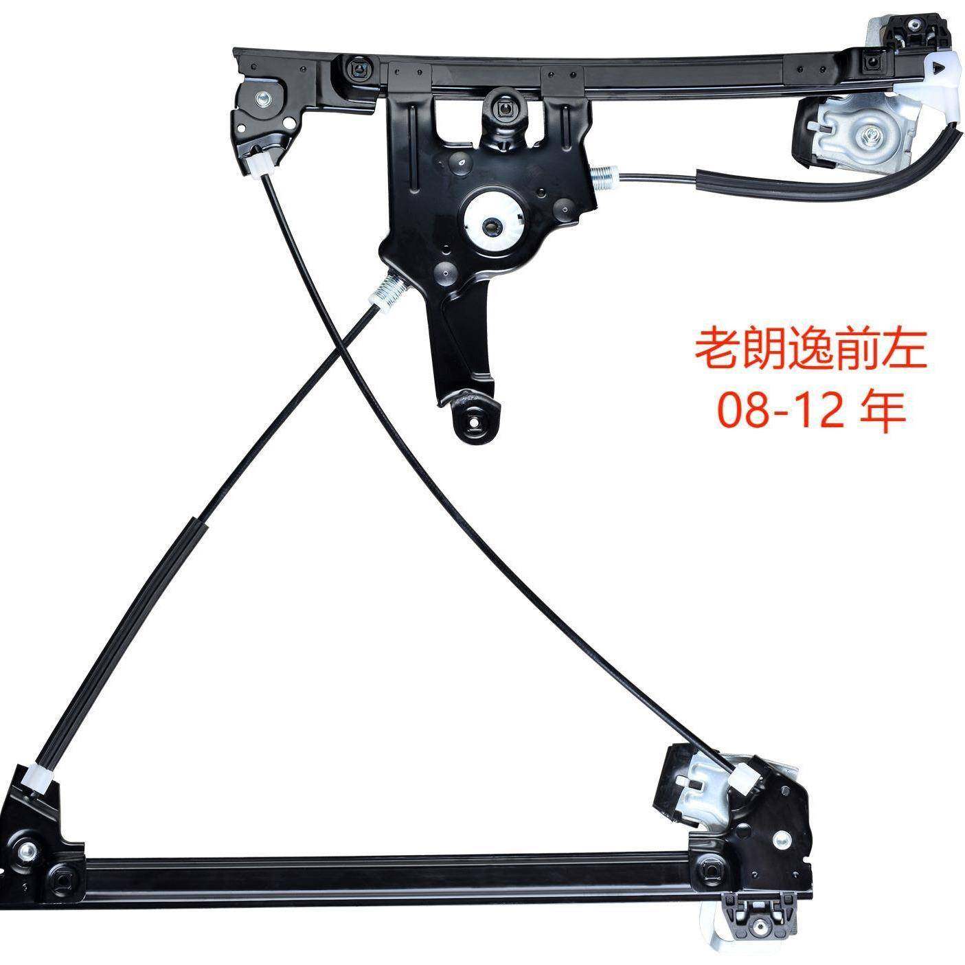 汽车玻璃升降器自动电动摇窗车载车用一键升降支架08-12朗逸配件,畜牧/养殖物资,畜牧/养殖器械,淘宝优惠券,粉丝福利购,淘宝优惠卷