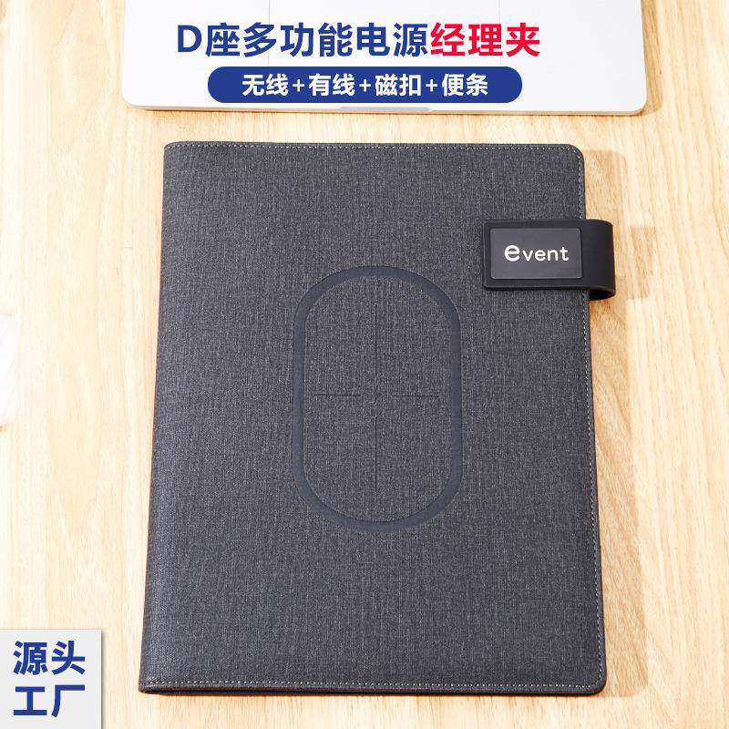 多功能无线充电经理夹商务一体收纳文件册展业本皮质收纳册折页垫