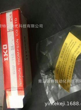 IKO滑块BSR1530SL滚珠滑组BSR1530SL滚珠滑组