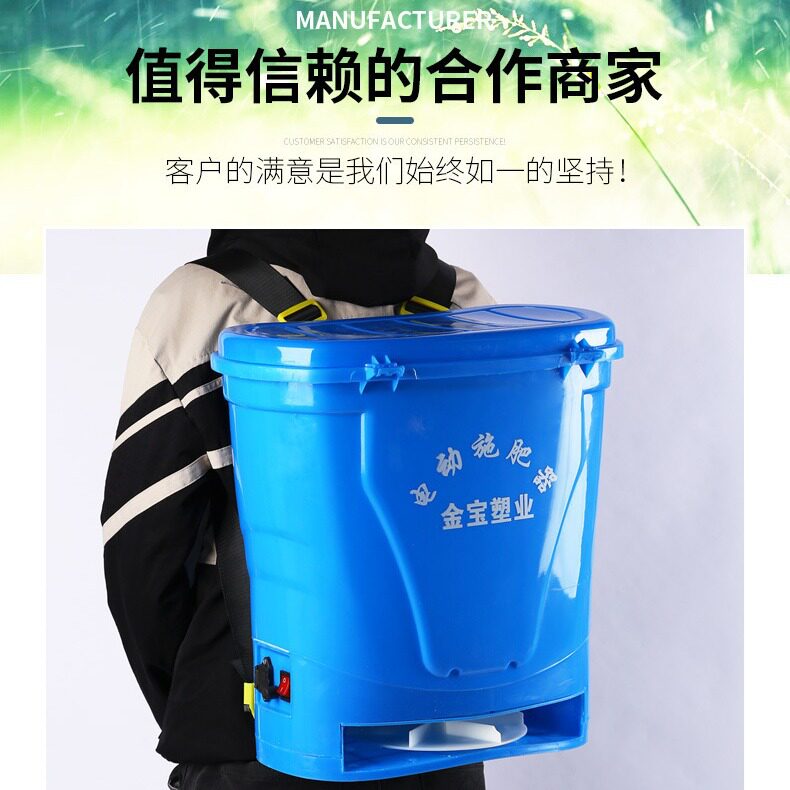 厂家直销手持式电动撒肥机农用洒肥器播种鱼塘撒肥电动施肥器