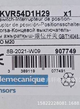 XCKVR54D1H29限位开关XCKVR54D1H29十字限位开关