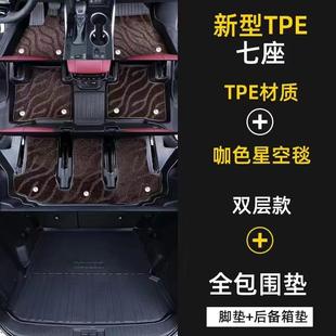 东风风光580专用全包围脚垫580红星版 七座耐磨防水包门槛TPE脚垫