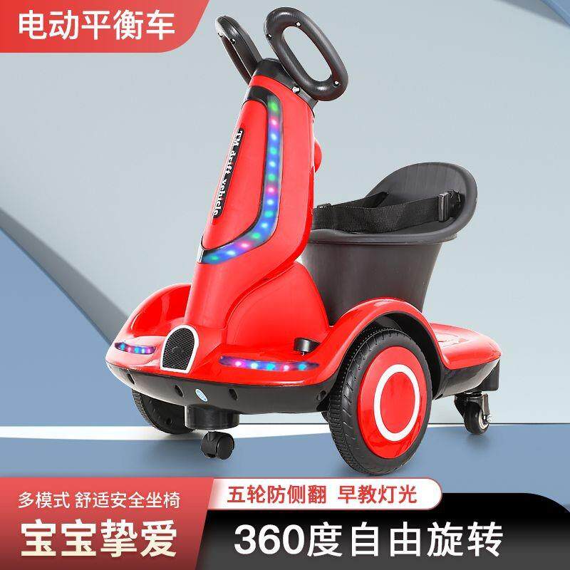 儿童电动玩具车宝宝双驱平衡车四轮可坐人遥控漂移旋转车