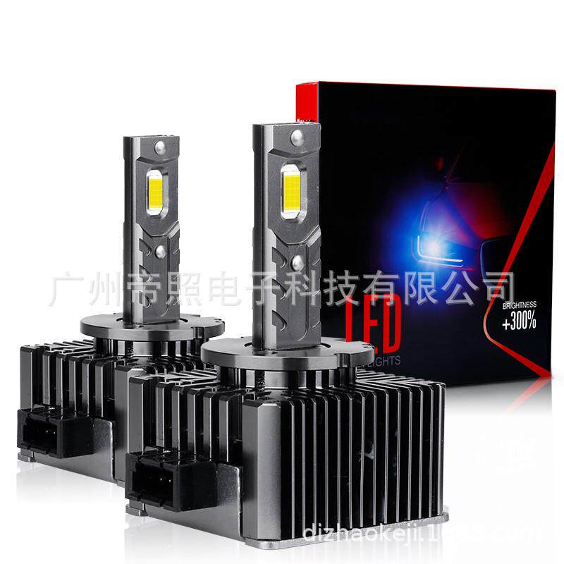 D1SD2SD3SD4SD5SD8S解码汽车led大灯无损替换车灯安定器对插