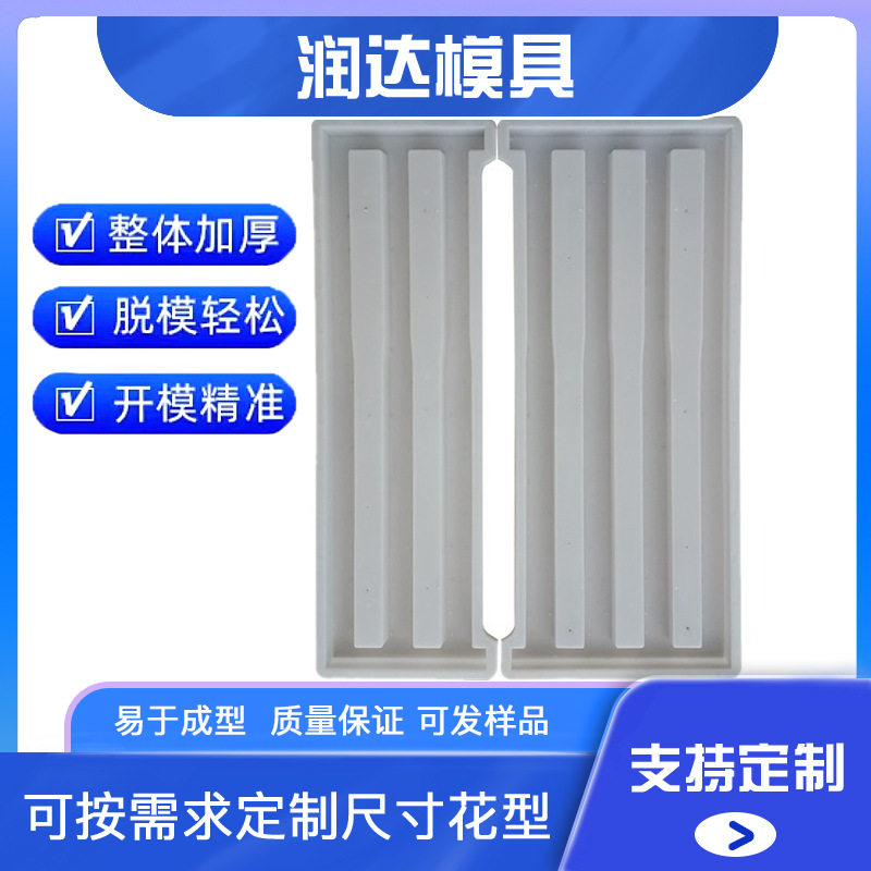 1.8米平肩A(B)片防护栏模具高低肩防护栅栏立柱模具现货供应