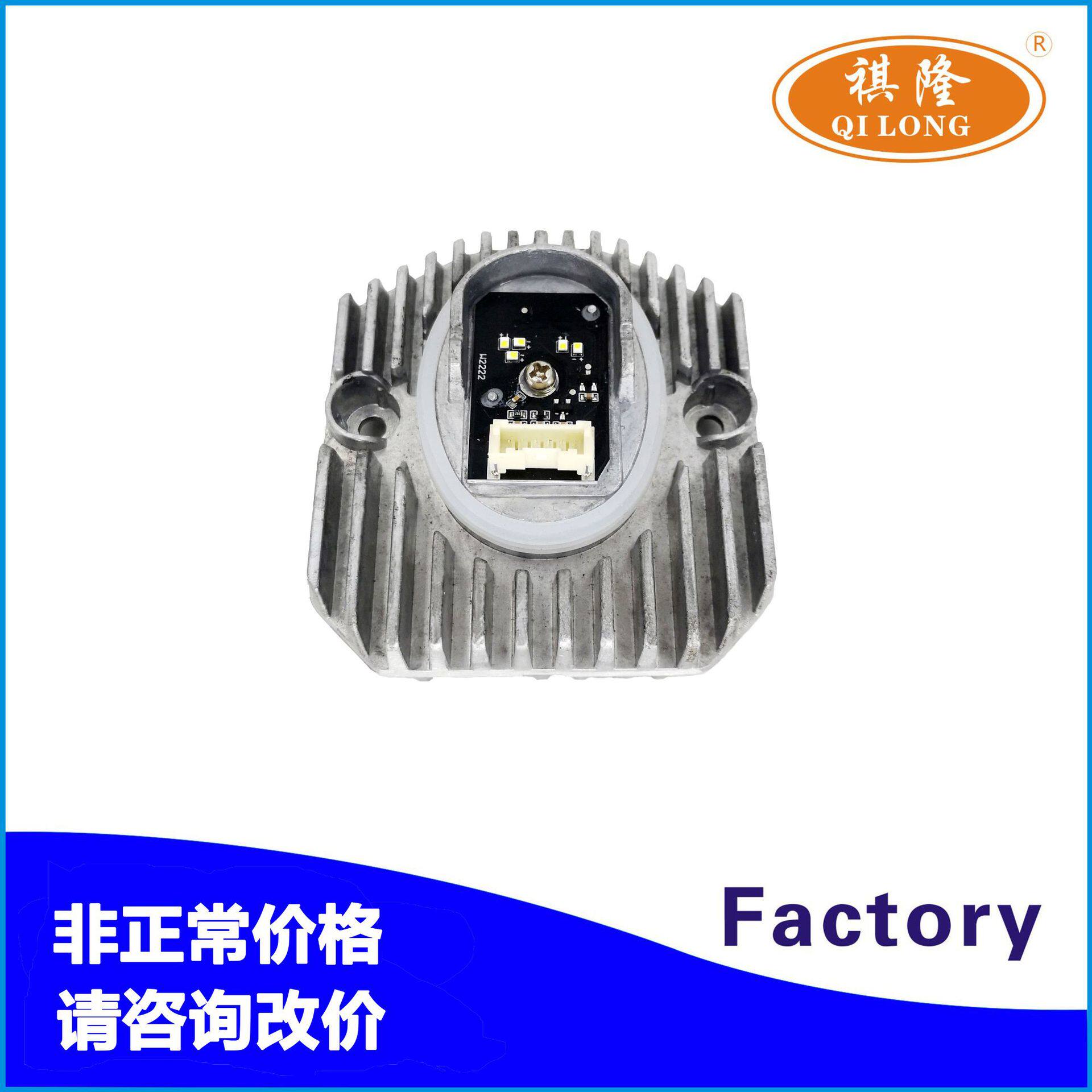 适用于宝马汽车大灯LED日行灯天使眼光源63117214940