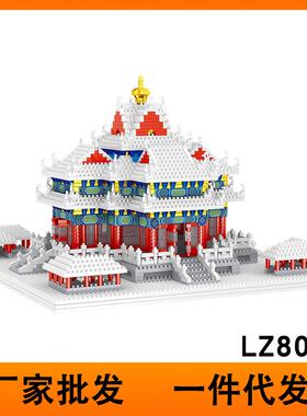 LZ8051交楼微钻石颗粒摆件立体模型男女孩益智拼装积木玩具