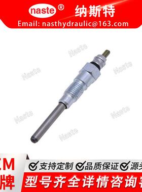 山猫4PCS电热塞6655233适用6457437517537637737753325