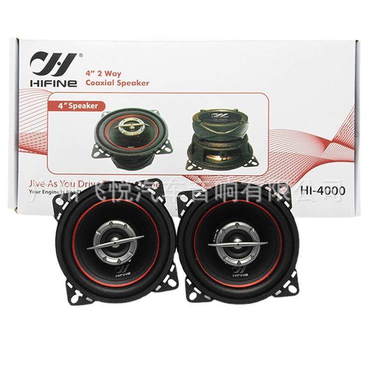 车载音响HIFINE4寸同轴喇叭改装音响中低高音扬声器主机直推