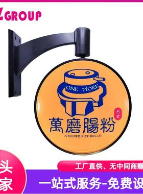 灯箱广告牌挂墙式吸塑灯箱奶茶店LED广告招牌旋转灯箱
