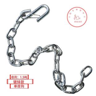 3500LBS房车拖车镀锌安全链条长度70cm防脱链