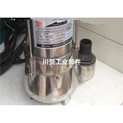 原装SUBMERS潜水污水泵VN250/VN250F250WVN750/1500220V压力泵