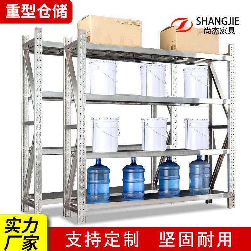 不锈钢货架多层仓库仓储冷库车库收纳防潮防锈超市重型储物架
