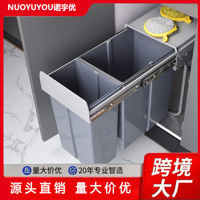 跨境大容量垃圾桶厨房嵌入式轻奢水槽柜隐藏式抽拉分类带盖清洁桶