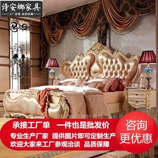 欧式 皮艺床实木床主卧1.8米婚床1.5m公主床奢华别墅